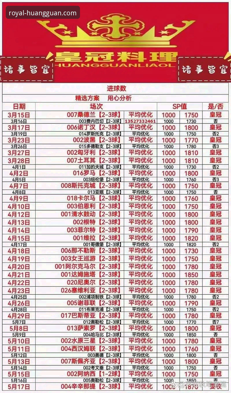 皇冠体彩官网平台：3步完成移动端下载与安装的实战指南