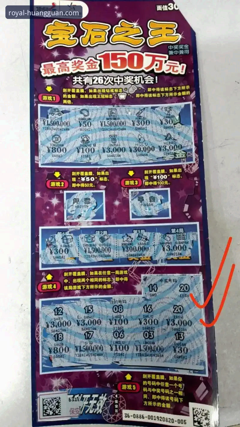 3个关键步骤，即刻获取皇冠体彩官网平台最新版本