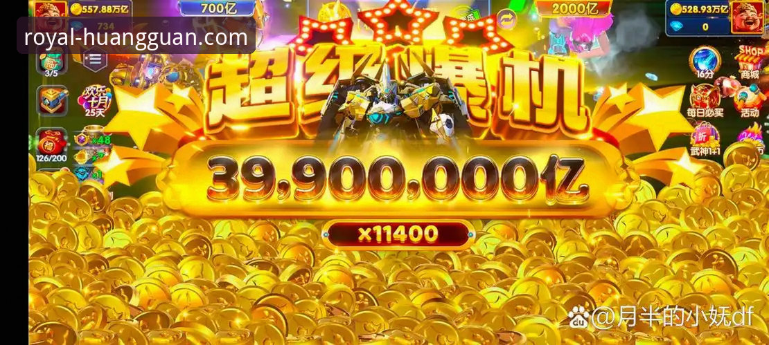 揭秘皇冠体彩官网平台：随时随地玩的流畅体验是如何炼成的？