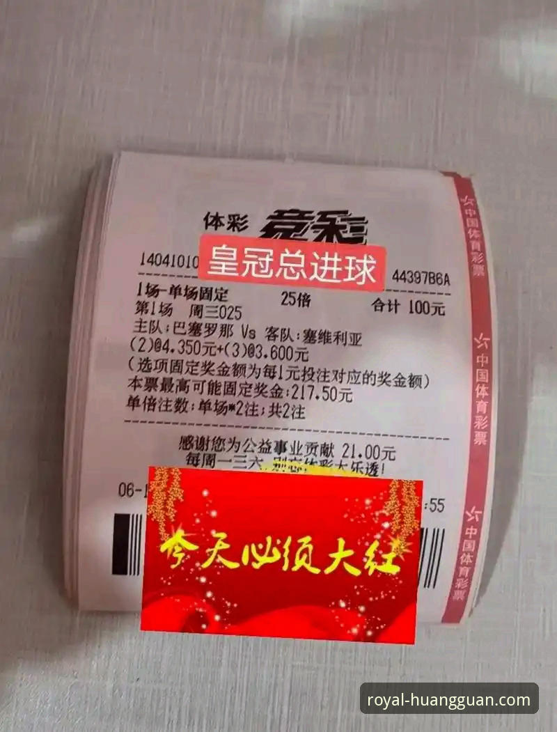 为什么老用户都推荐皇冠体彩客户端？从下载到使用的完整体验分享