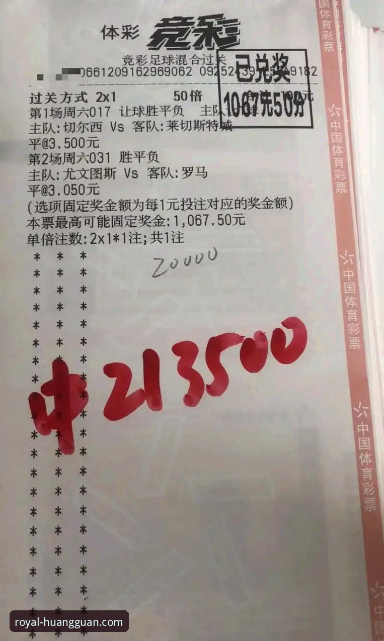 皇冠体彩客户端 vs 手机版网页：哪个更适合移动端体验？深度对比分析